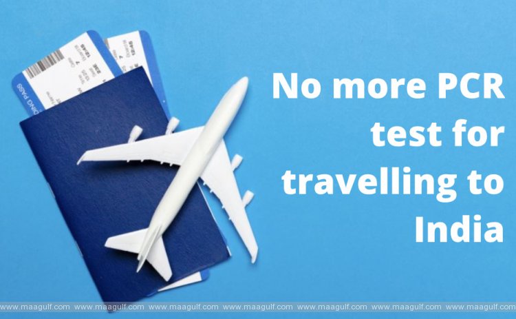 ముందస్తు పీసీఆర్ పరీక్షలను రద్దు చేసిన ఇండియా